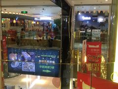 -北京华联购物中心(同成街店)