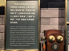 -上海市外滩历史纪念馆