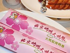 -大鸭梨烤鸭(石佛营店)