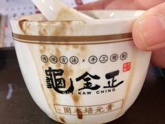 -龟金正·港式甜品(客村店)