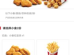 -肯德基(龙之梦购物中心店)