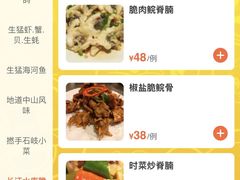 -石岐佬中山菜馆(张溪店)