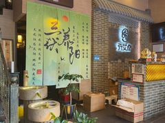 -升艾堂·经络·艾灸·气血(成山路店)