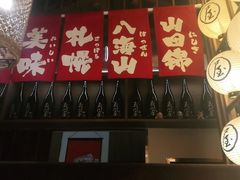 门面-玉川屋·深夜食堂居酒屋(柳巷店)