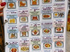 -亚利咖喱屋