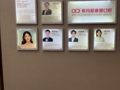 -希玛爱康健口腔(南山海岸城店)