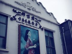 门面-邓丽君音乐主题餐厅