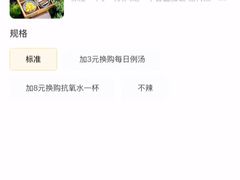 -轻蔬不用等·素食(江苏路店)