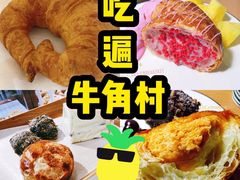 -牛角村(大族广场店)