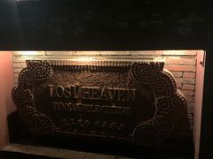 -花马天堂云南餐厅 Lost Heaven(高邮路店)
