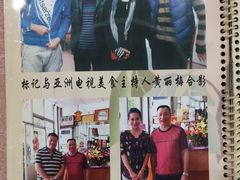 -标记好食