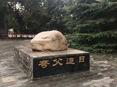 -黄帝陵