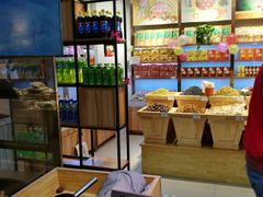 -品忆香炒货工坊(西稍门店)