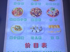 -崇州余荞面(落虹桥店)
