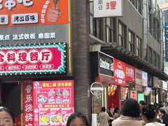 -蜜雪冰城(金地店)