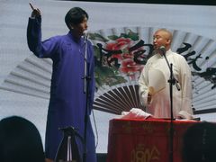 -嘻哈包袱铺(交道口店)