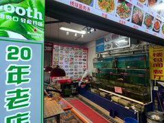 -连家船海鲜大排档·20年闽菜店(厦大店)