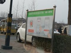 -龙门石窟-停车场