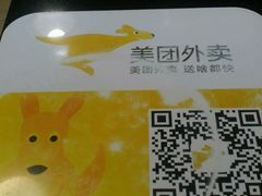 -华辉拉肠(小北路店)