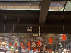 -阿大排档(长春这有山店)