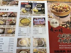 -夜椒瑶·广西大排档(八卦岭店)
