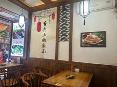 -古真记钵钵鸡(总店)