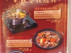 -宴荟·粤式臻味(领展店)