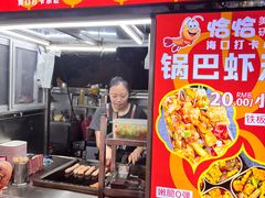 -海大南门夜市(海富街店)