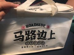 -马路边上·小海鲜烧烤(八一路店)