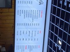 -文成焕·家族韩式餐厅