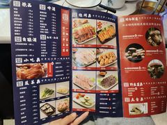 -木王宴语·野生鲜菌火锅(玉河店)