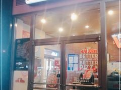 门面-棒约翰比萨意面(马家堡西路店)