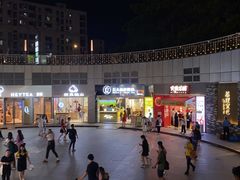 -丘大叔柠檬茶(乐峰广场分店)