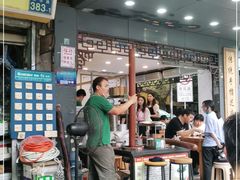 大堂-芝麻糊世家(西华店)