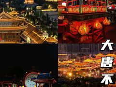 -大唐不夜城