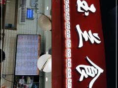 -白玉兰食品(甜云店)