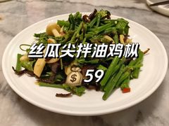 -中8楼风尚云南菜(颐堤港店)
