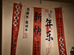 -极乐汤(川沙店)