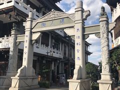 -大理古城