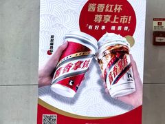 -瑞幸咖啡(西安软件园店)