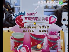 -7分甜(苏州中心店)