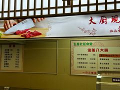 -徐记壹号馆(五星街店)