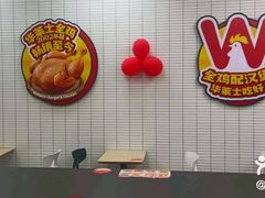 -华莱士·全鸡汉堡(四望亭店)