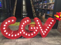 -CGV影城(滨江天街IMAX店)