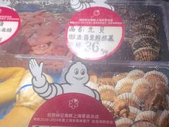 -徐记海鲜(大雁塔|金都店)