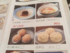 -潮府馆·非遗潮州菜·世纪公园(新国际博览中心店)