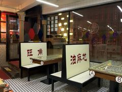 -香港華心糖水鋪(南西总店)
