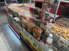 -欢囍花生(漫乐城店)