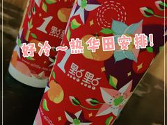 -1点点(学府路店)