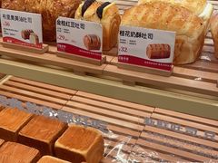 -爸爸糖手工吐司(上海五角场万达店)
